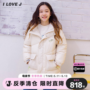 ILOVEJ女童连帽棉服外套