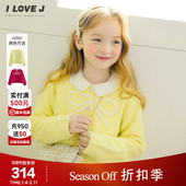 25冬装 童蝴蝶结针织开衫 羊毛韩版 ILOVEJ童装 外套 JWWOU18