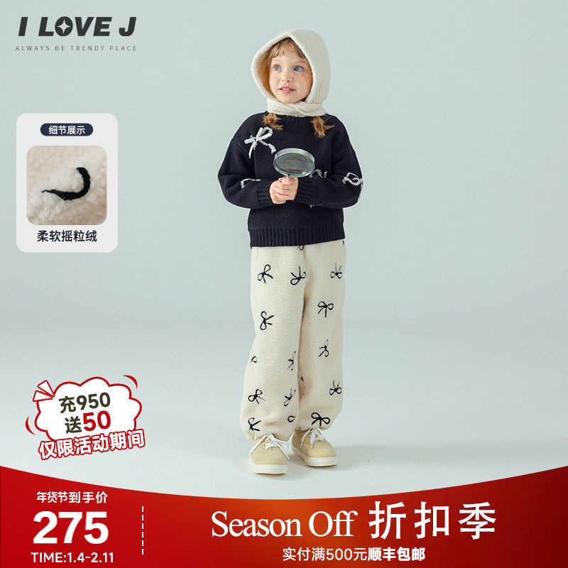 ILOVEJ韩国童装2025冬新款女童蝴蝶结摇粒绒裤子直筒宽松/JXWPT19
