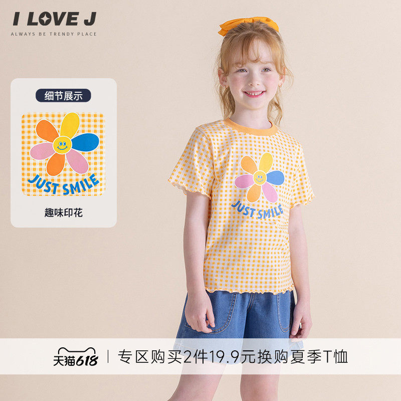 ILOVEJ韩国童装夏季女童橘色格纹弹力短袖T恤荷叶边下摆JXUTO52
