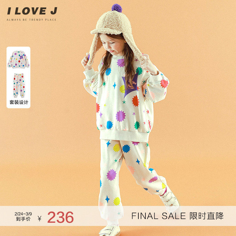 ILOVEJ童装星星加绒卫衣套装加厚儿童冬装保暖女童两件套/JUWSE01