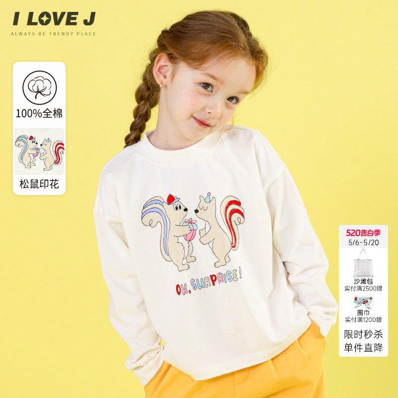 ILOVEJ童装春秋女童长袖T恤松鼠纯棉韩版宽松上衣JWFTO26