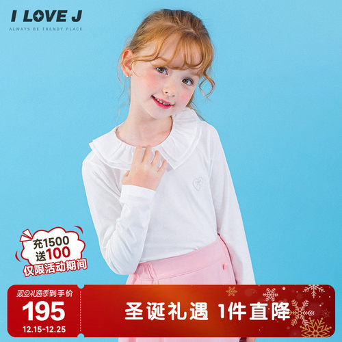ILOVEJ女童白色荷叶领莫代尔T恤