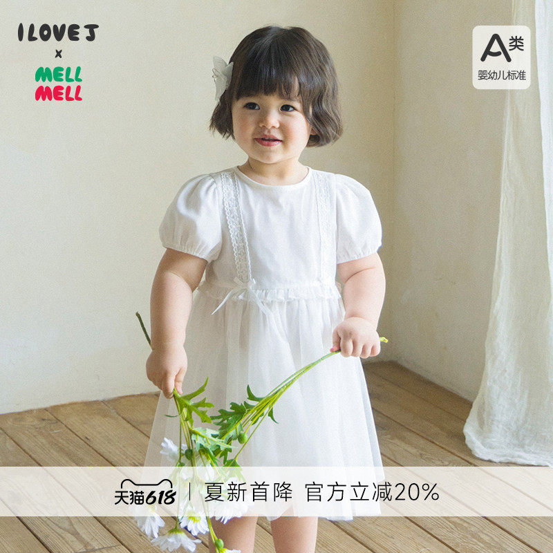 ILOVEJ韩国童装26夏新婴童女宝宝生日礼服连衣裙洋气裙子/MYUOP03
