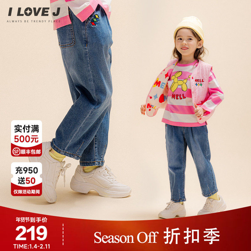 ILOVEJ童装2026春季女童阔腿牛仔裤儿童休闲宽松裤子/JWSPT46