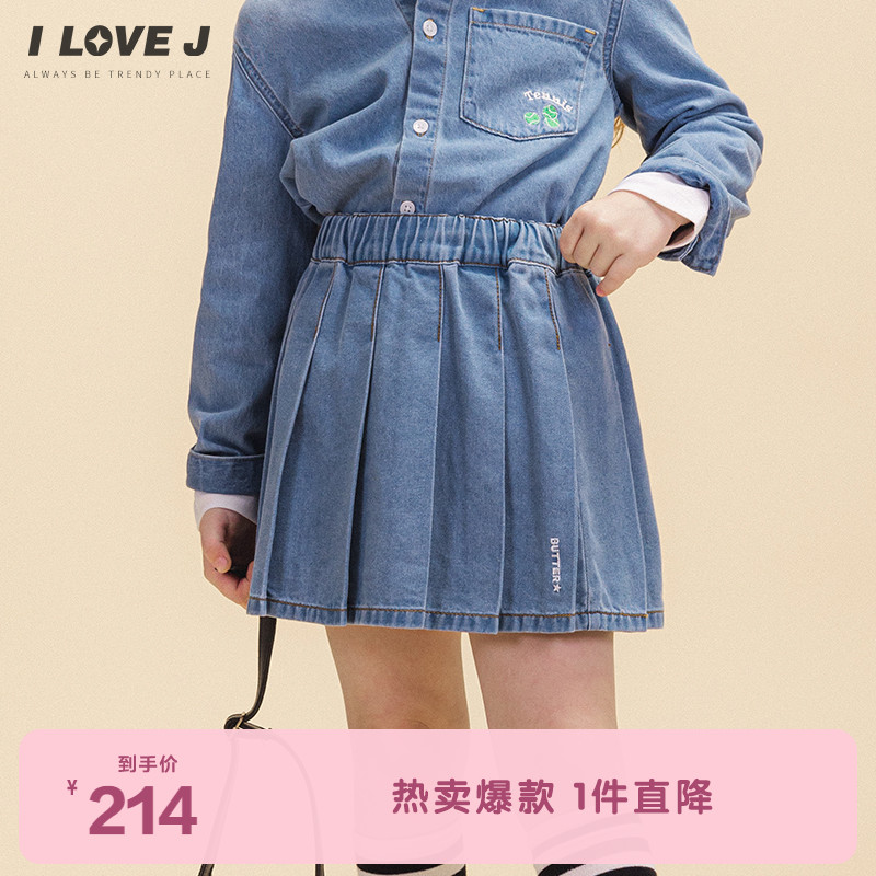 ILOVEJ女童牛仔半身裙