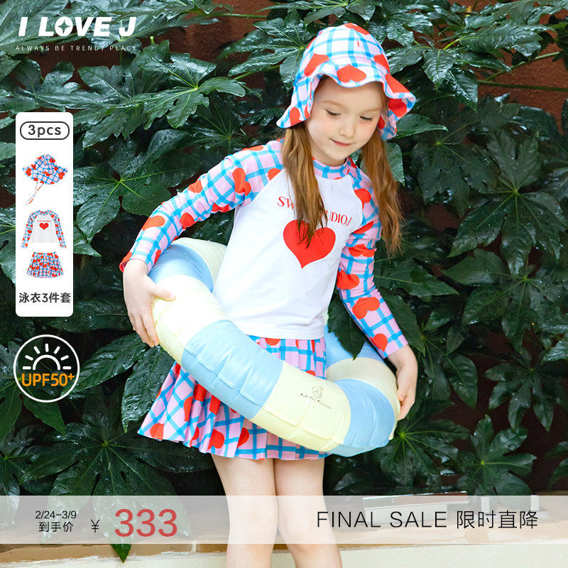 ILOVEJ童装夏季新款女童分体泳衣防晒泳裤爱心3件套/SWUSW07