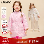 2026春季 女童韩版 桃心绗缝夹棉韩版 ILOVEJ童装 女孩外套潮 JWSOU63