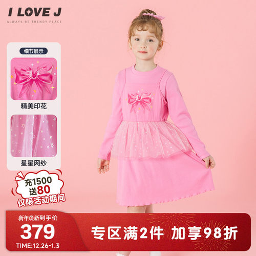 ILOVEJ女童蝴蝶结假两件连衣裙