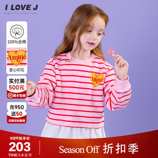 ILOVEJ童装春季女童条纹短款卫衣纯棉韩版上衣/JWFTO29