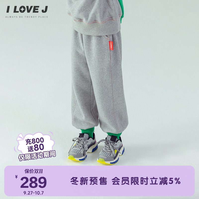 ILOVEJ女童拼色活力中性运动裤