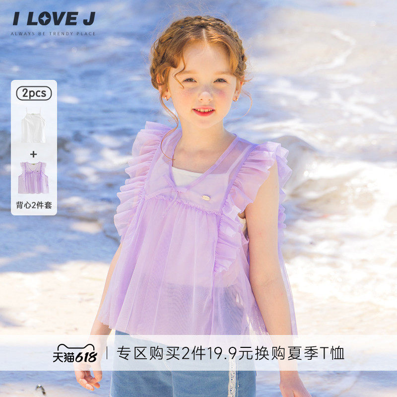 ILOVEJ韩国童装夏新款女童紫色网纱罩衫吊带上衣儿童套装/JYUTO50