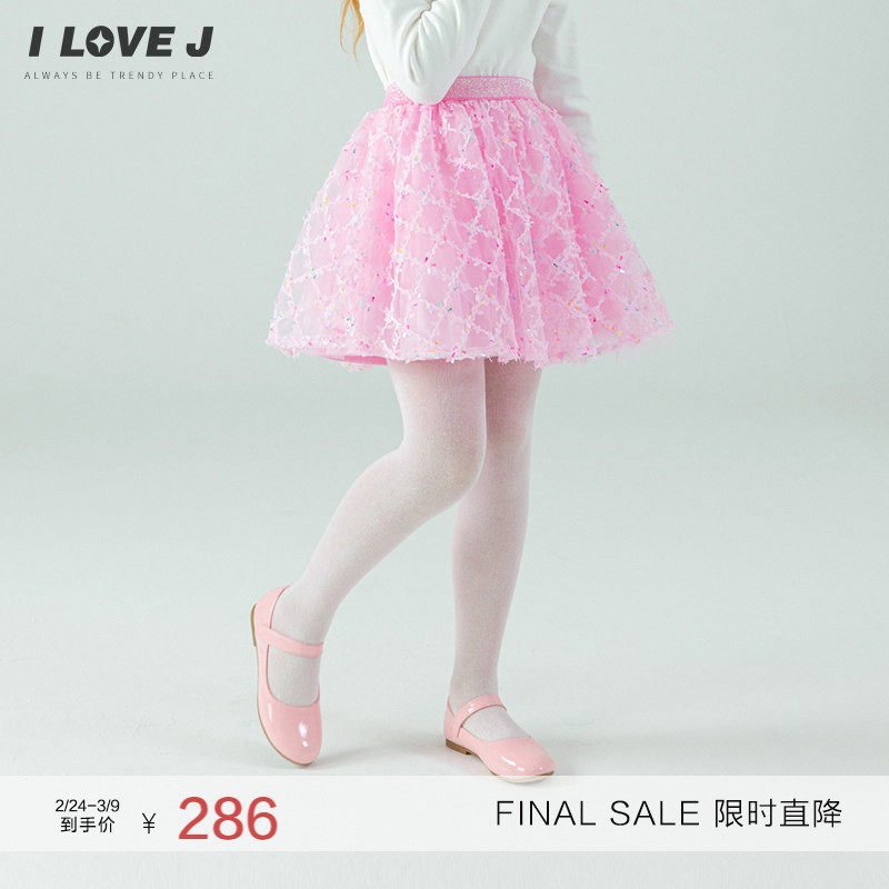 ILOVEJ韩国童装冬季新款女童粉色亮片短裙网纱半身裙/JXWSK01