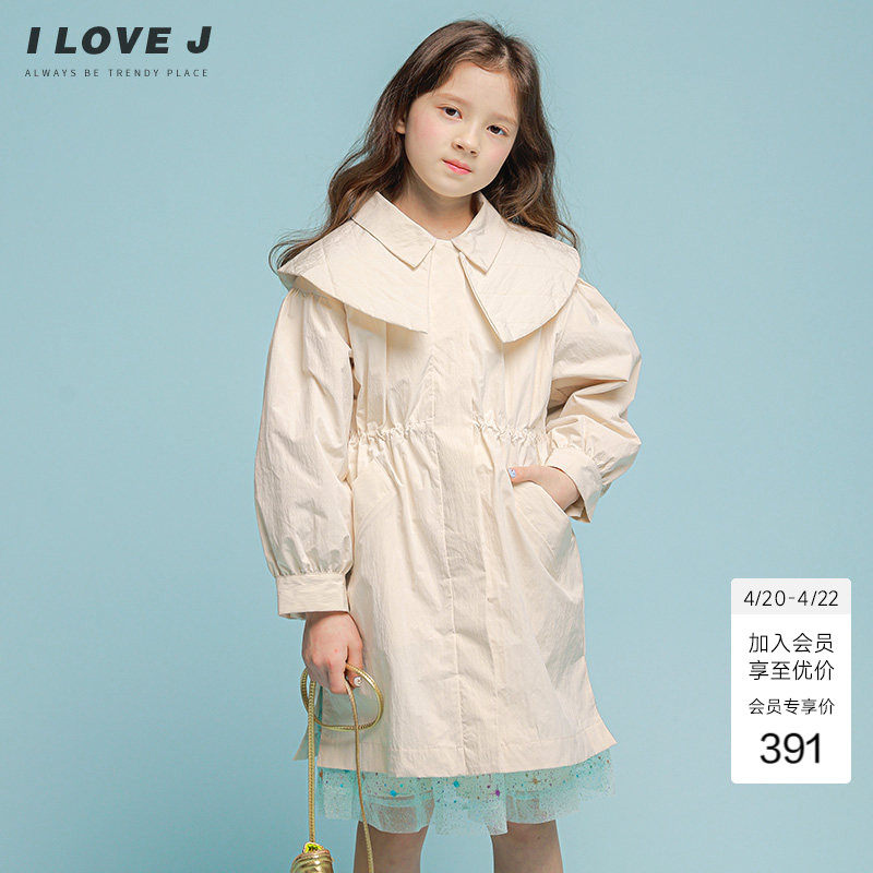 ILOVEJ韩国童装法式小披肩可拆卸长款风衣外套女童春棉服/JVSOU61