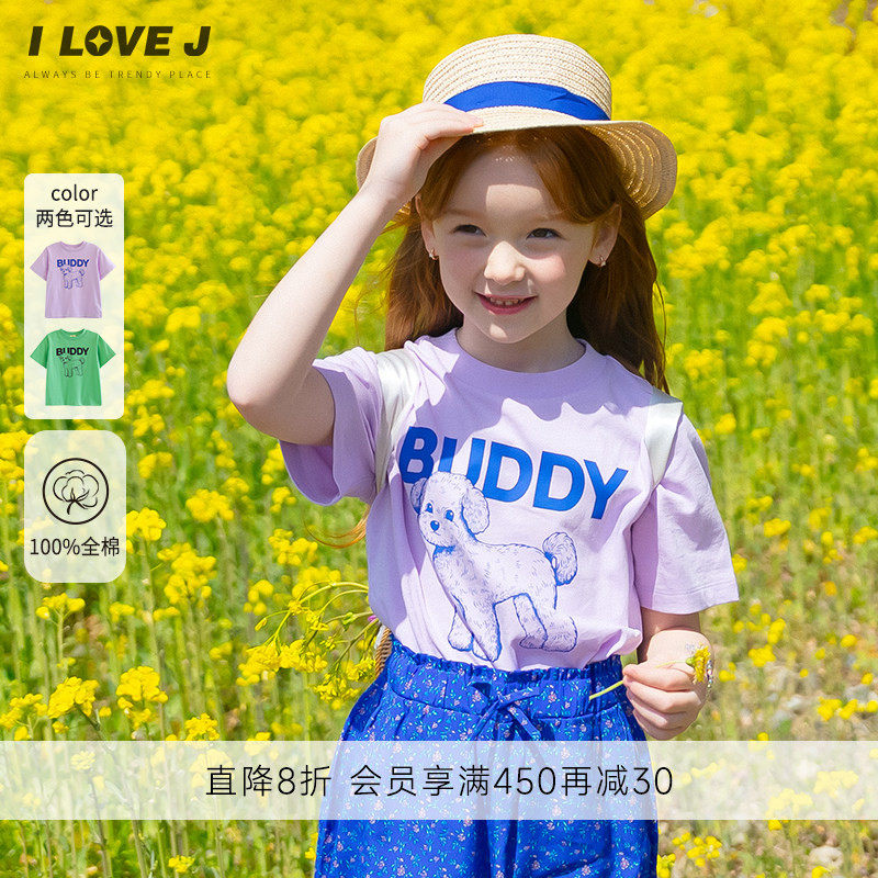 ILOVEJ韩国童装夏季女童小狗印花短袖T恤纯棉儿童上衣JXUTO18