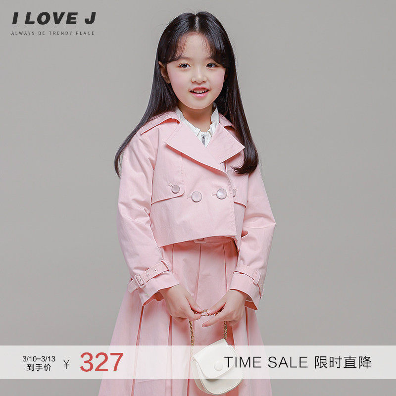ILOVEJ韩国童装儿童英伦风衣夹克春装女童洋气粉西装外套/JVSOU81