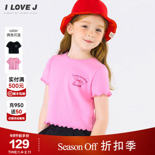 ILOVEJ童装夏女童螺纹短款T恤洋气时髦短袖上衣/JWUTO30