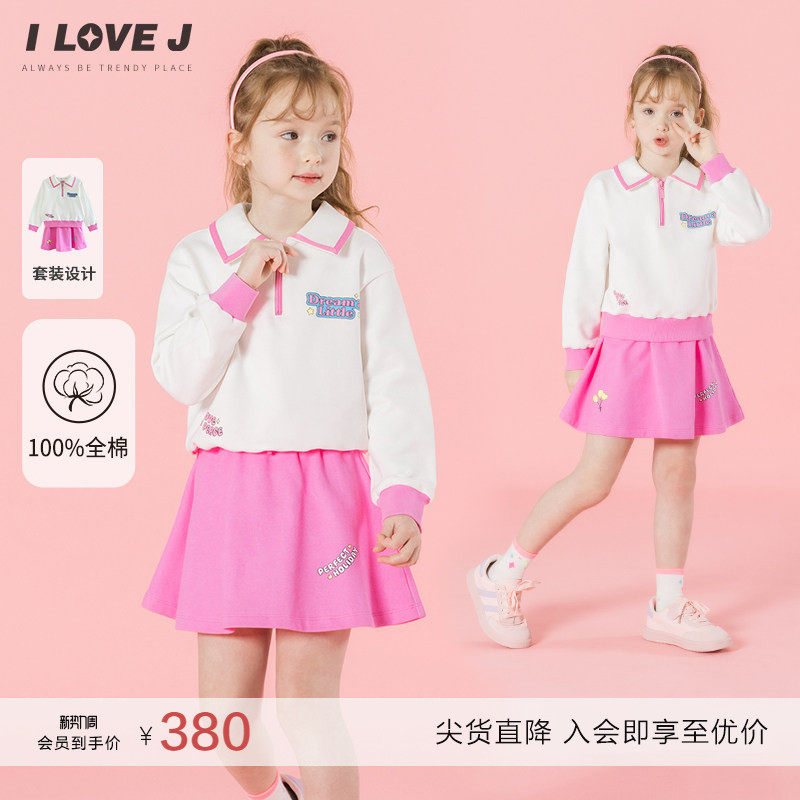 ILOVEJ韩国童装2026春季女童两件运动套装纯棉卫衣半身裙/JXSSE02