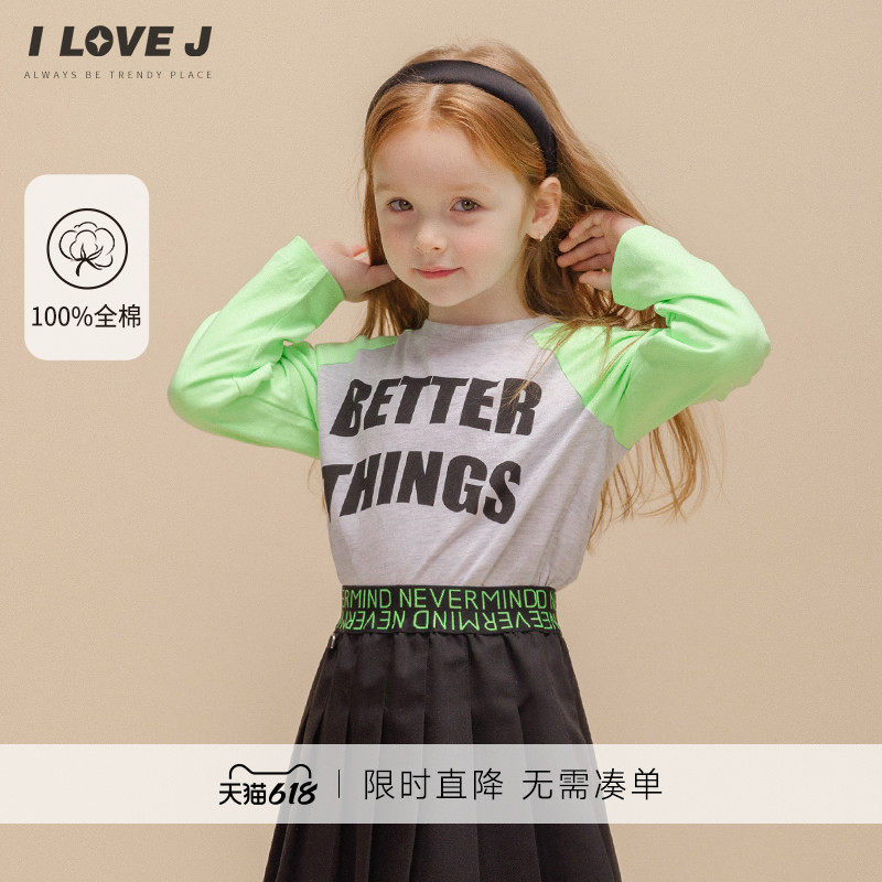 ILOVEJ童装2026春季女童插肩袖T恤荧光色字母儿童打底衫/JWSTO89