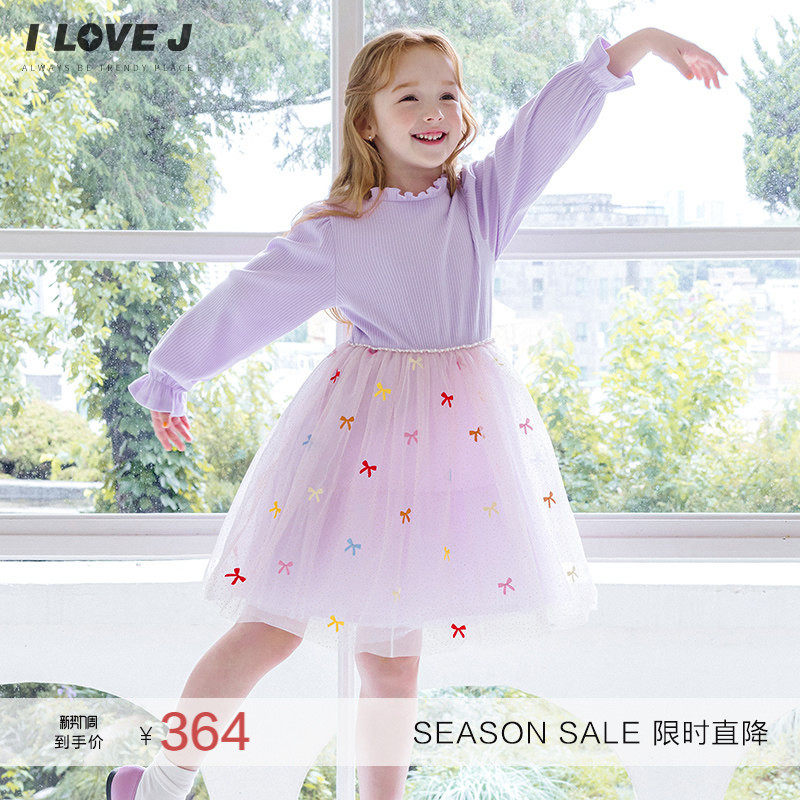 [140码]ILOVEJ童装春季女童针织网纱拼接荷叶领连衣裙/JWFOP12