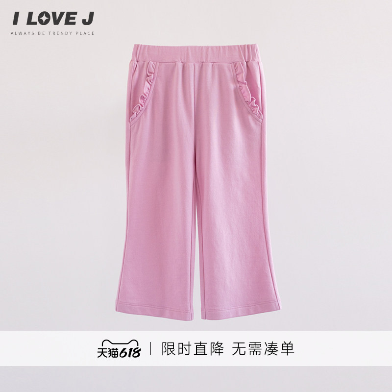 ILOVEJ韩国童装2026春季女宝宝荷叶边口袋紫色运动喇叭裤/MXSPT03
