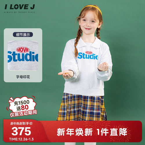 ILOVEJ女童拼接格子连衣裙