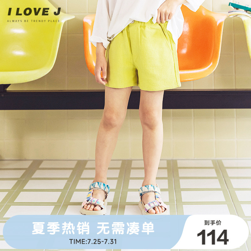 ILOVEJ童装纯色时髦亚麻短裤百搭儿童夏装洋气女童裤子潮/JUUPT32