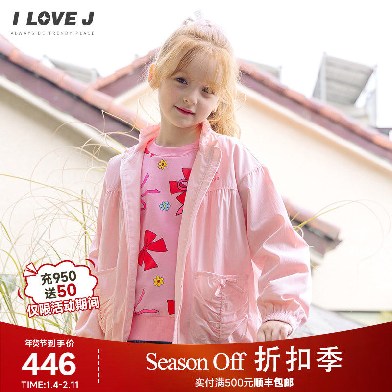 ILOVEJ韩国童装2025秋季新款女童粉色防风外套蝴蝶结上衣/JXFOU02,童装/婴儿装/亲子装,普通外套,淘宝优惠券,粉丝福利购,淘宝优惠卷