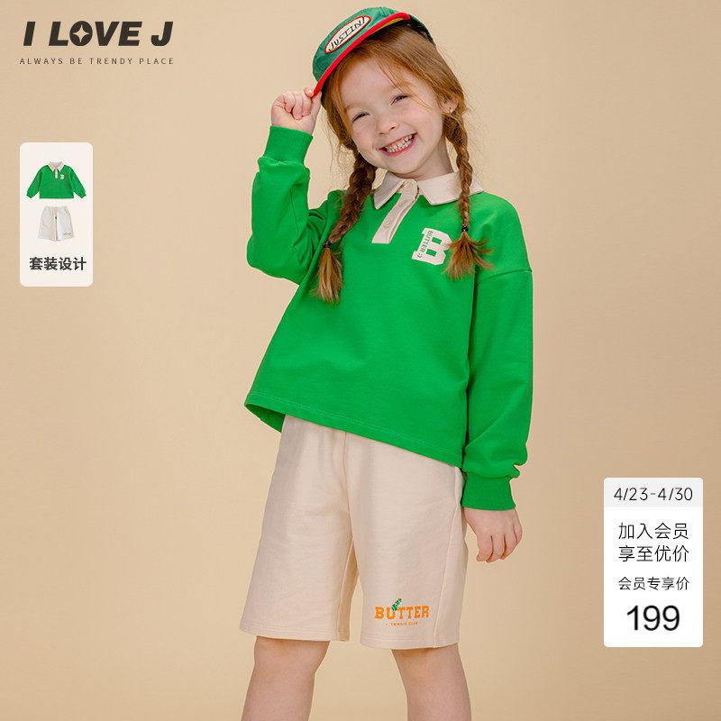 ILOVEJ童装春秋女童运动两件套装翻领T恤儿童长袖短裤套装JWSSE23