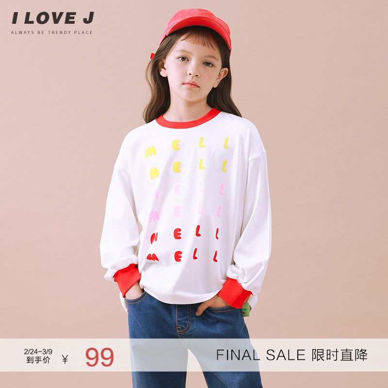 ILOVEJ童装女童百搭拼色卫衣纯棉秋季儿童长袖洋气上衣T恤JVFTO43