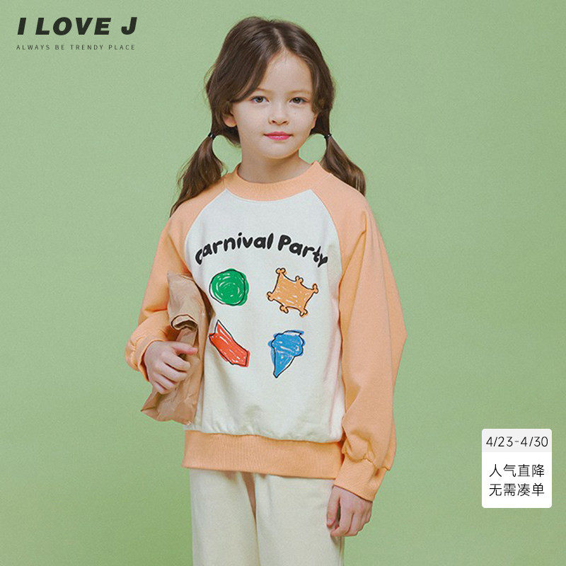 ILOVEJ童装太妃糖插肩袖卫衣儿童春装女童圆领百搭上衣/JVSTO42