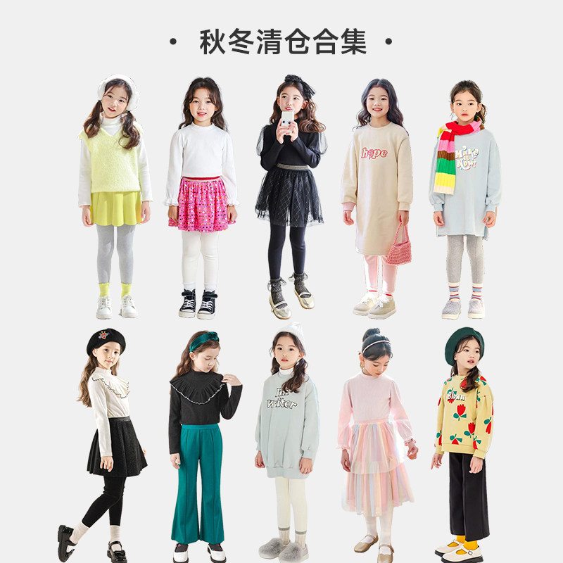 ILOVEJ童装清仓198元2件任选福利