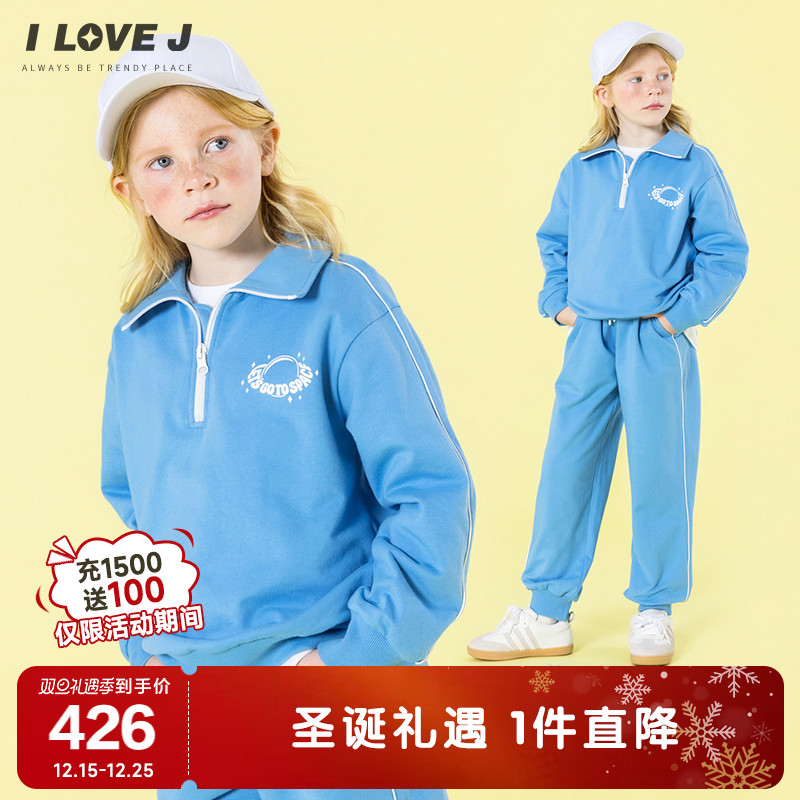 ILOVEJ韩国童装2025秋季女童半拉链蓝色卫衣运动两件套装/JXSSE01