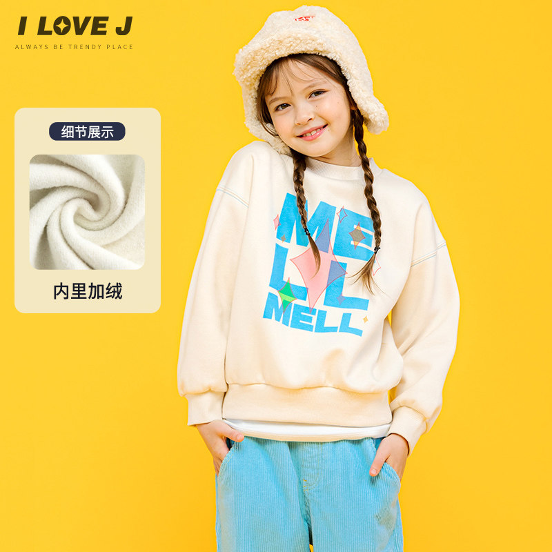 ILOVEJ童装印花加绒卫衣女童冬装儿童保暖休闲百搭上衣/JVWTO45,童装/婴儿装/亲子装,卫衣/绒衫,淘宝优惠券,粉丝福利购,淘宝优惠卷