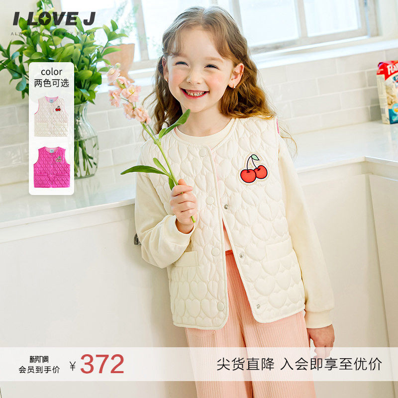 ILOVEJ韩国童装2026春季女童爱心绗缝棉马甲樱桃背心外套/JXSOU10