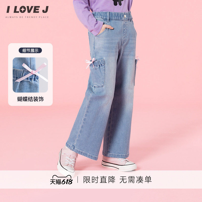 ILOVEJ韩国童装2026春季女童牛仔裤蝴蝶结宽松直筒长裤子/JXSPT11