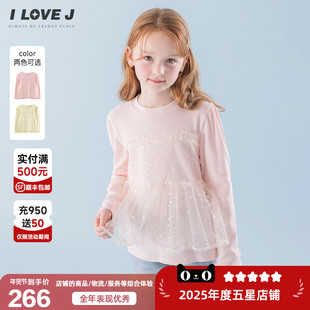 ILOVEJ韩国童装2026春装韩系少女假两件长袖女童甜美上衣/JYSTO38