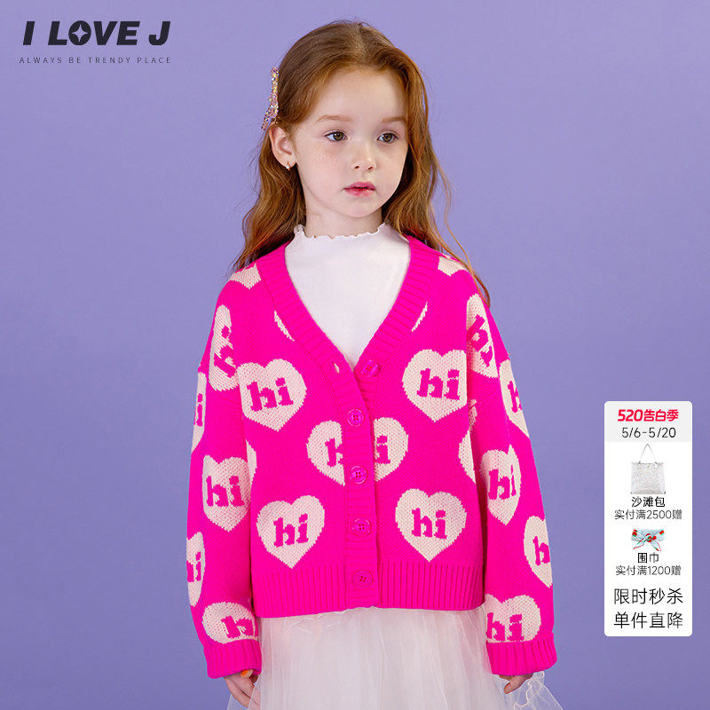 ILOVEJ童装春季女童粉色桃心针织外套加厚V领上衣JWFOU14