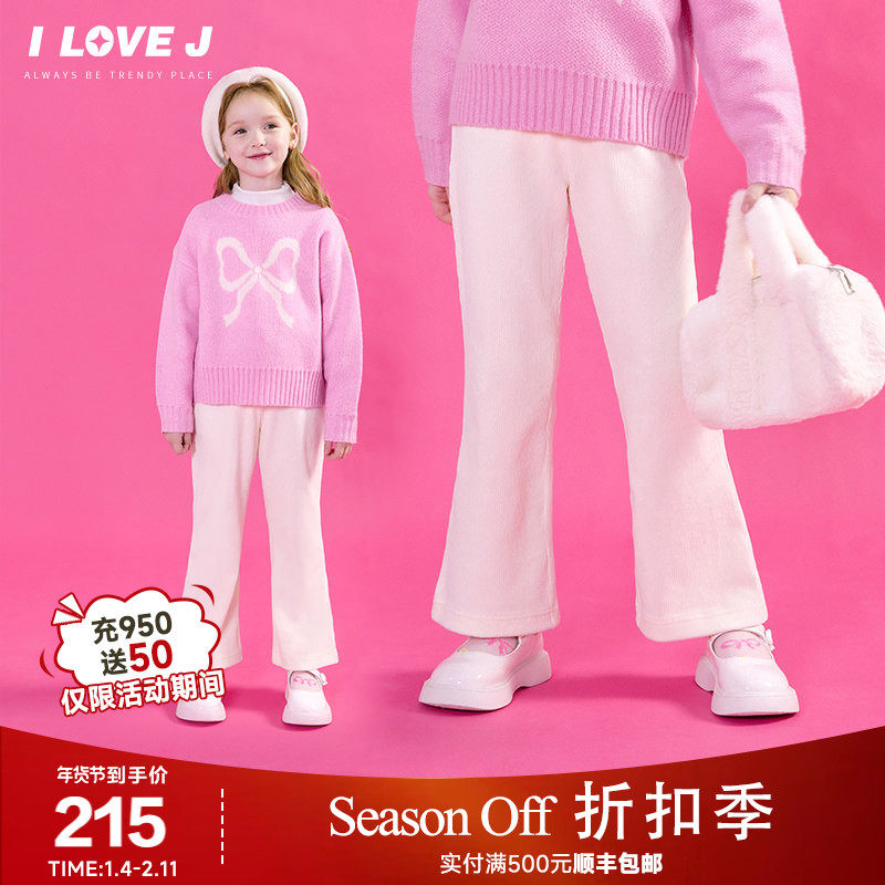 ILOVEJ童装2025冬装新款女童灯芯绒运动裤加绒保暖长裤子/JWWPT12,童装/婴儿装/亲子装,裤子,淘宝优惠券,粉丝福利购,淘宝优惠卷