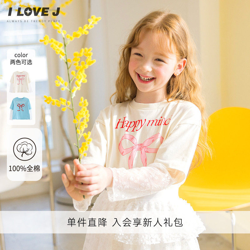 ILOVEJ女童蝴蝶结蕾丝袖口T恤