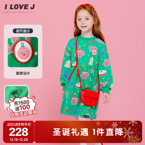 ILOVEJ女童圣诞节日卫衣连衣裙