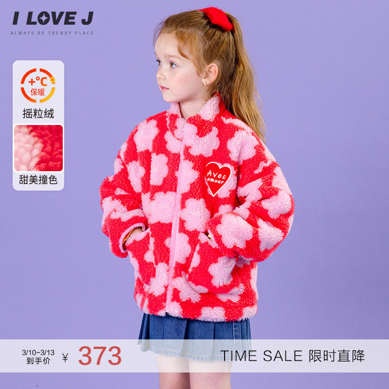 ILOVEJ韩国童装春装女童摇粒绒棉服夹克保暖外套/JWFOU11