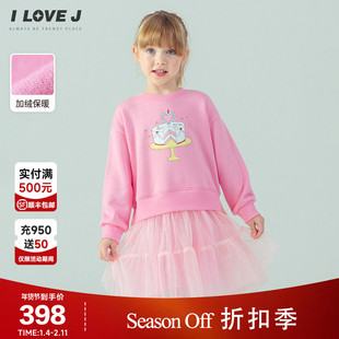ILOVEJ韩国童装冬季新款女童甜美蛋糕卫衣裙/JXWOP02