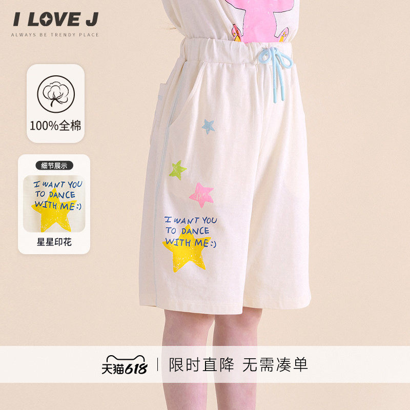 ILOVEJ韩国童装夏季女童短裤星星印花5分裤纯棉裤子/JXUPT01