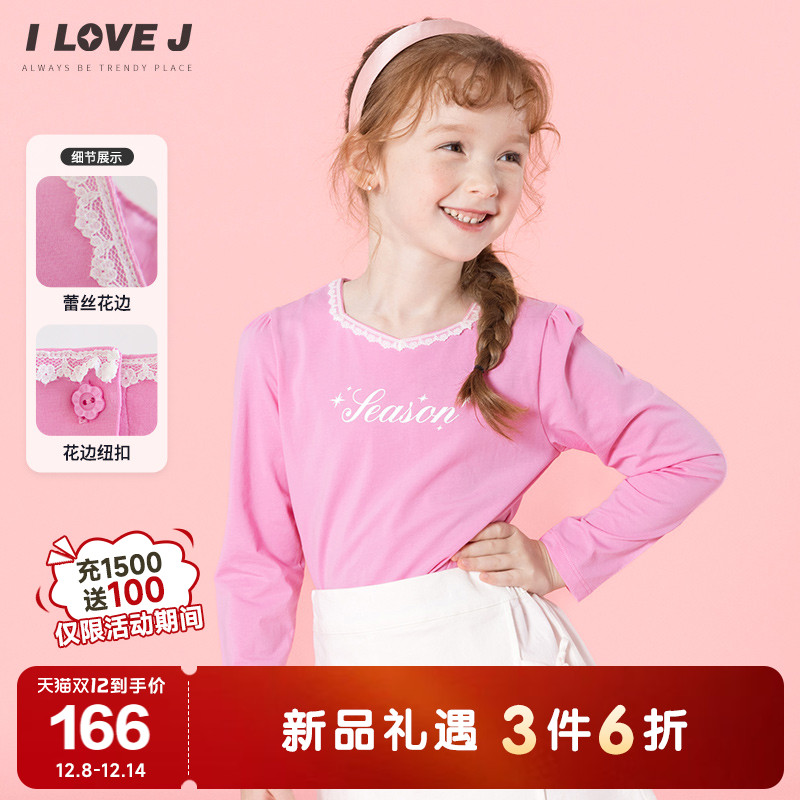 ILOVEJ女童字母蕾丝领T恤