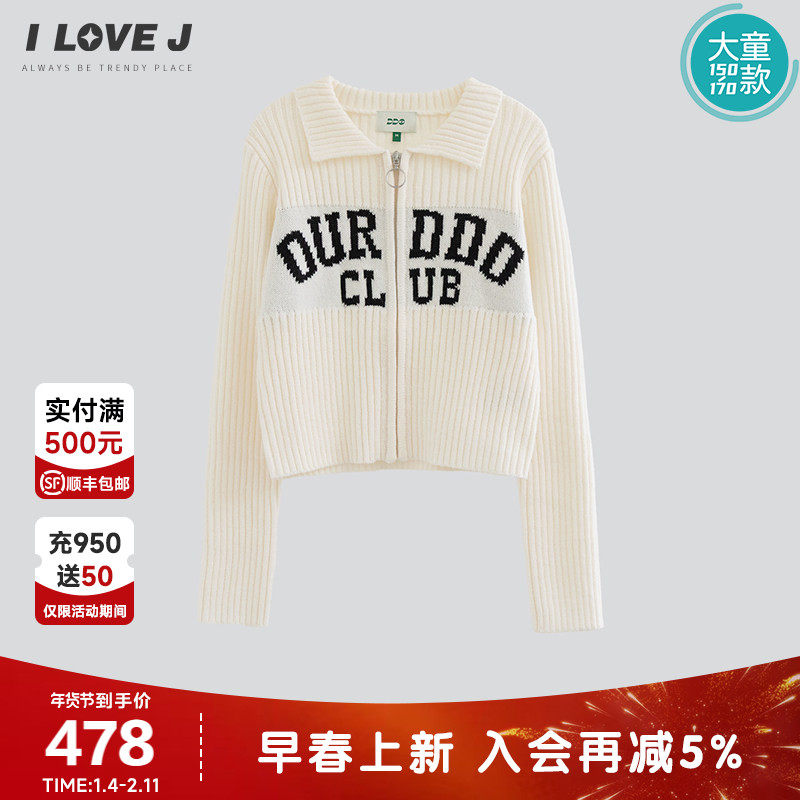 【预售】ILOVEJ韩国童装2026春新款韩系元气少女针织外套/GYSOU06,童装/婴儿装/亲子装,毛衣/针织衫,淘宝优惠券,粉丝福利购,淘宝优惠卷