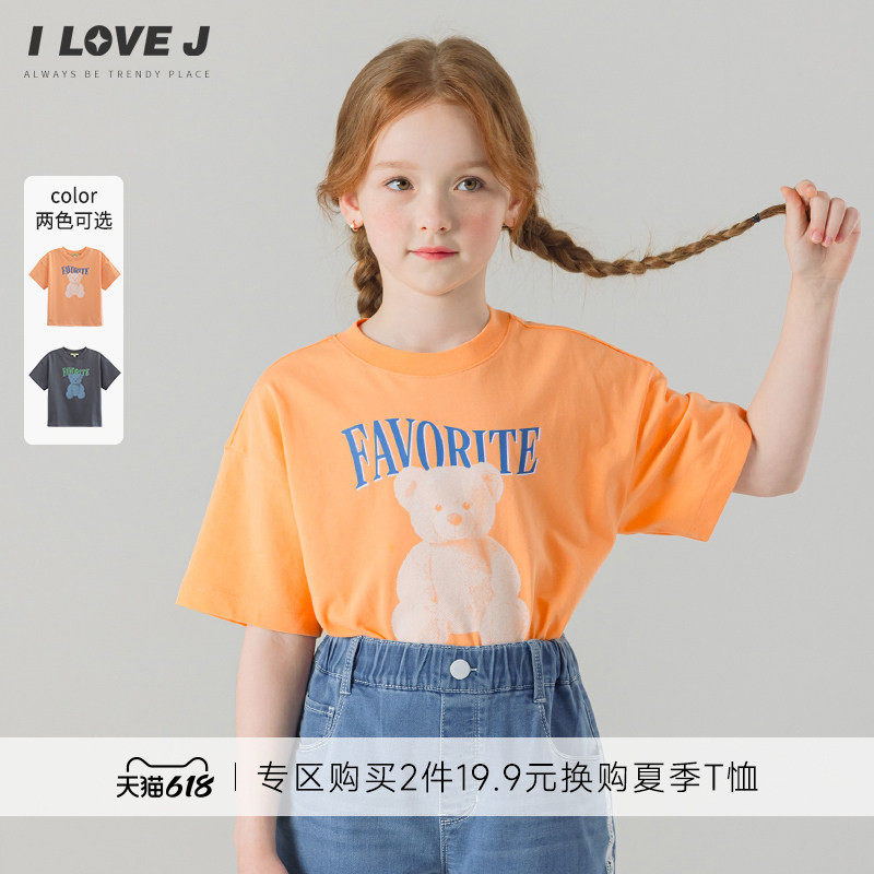 ILOVEJ韩国童装26夏新款女童休闲短袖小熊t恤橘色洋气上衣JYUTO46
