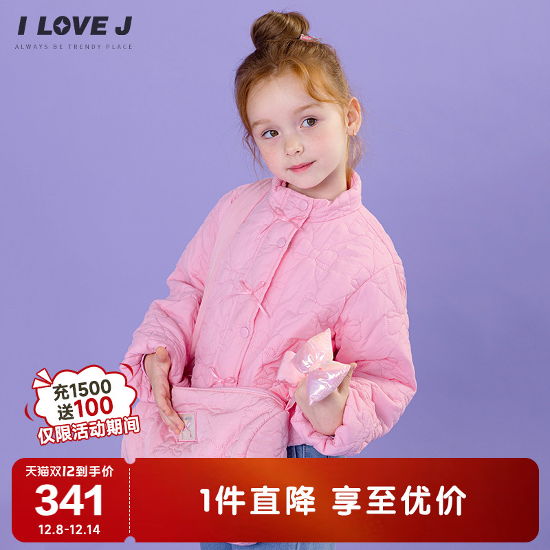 ILOVEJ女童粉色蝴蝶结棉服棉衣