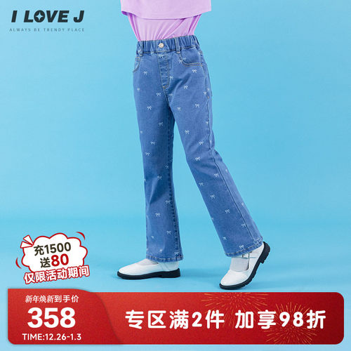 ILOVEJ女童蝴蝶结印花喇叭牛仔裤