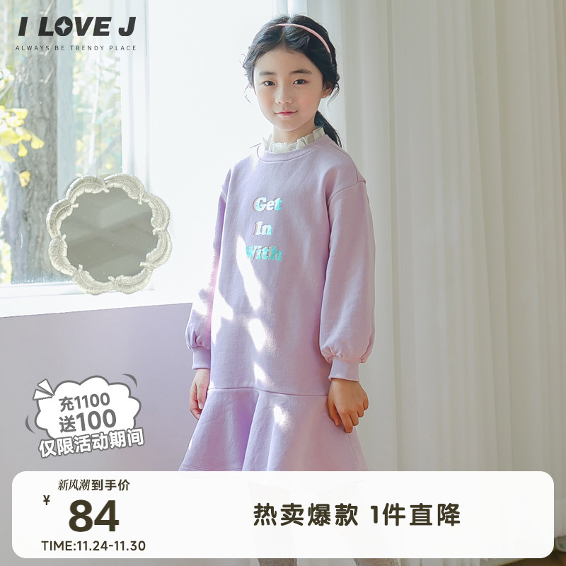 ILOVEJ女童连衣裙加绒童装冬装儿童保暖裙秋冬/JQWOP11